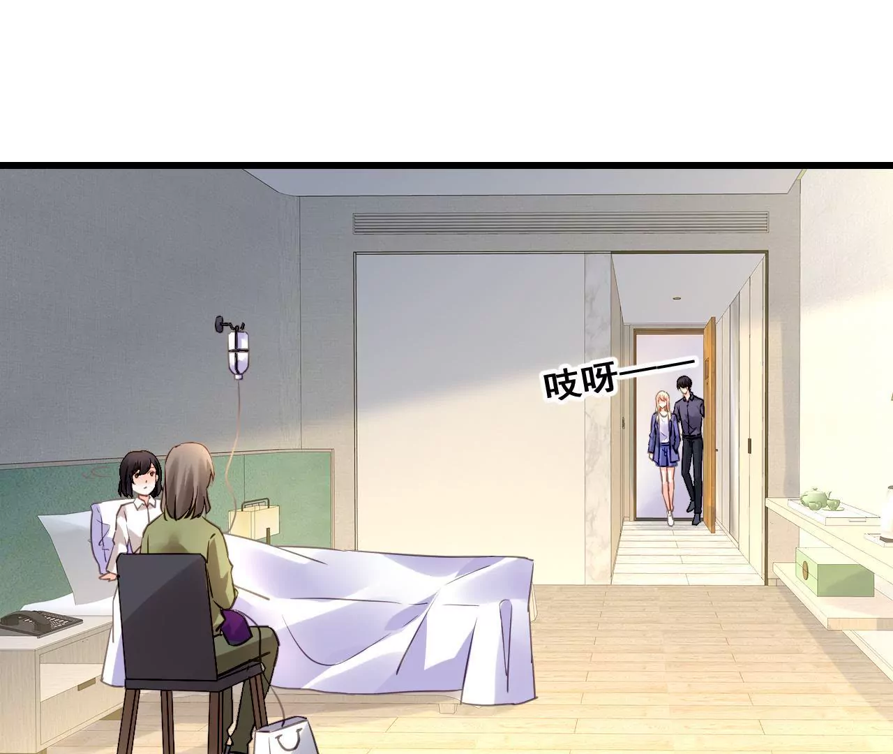 第209话 计划之外24