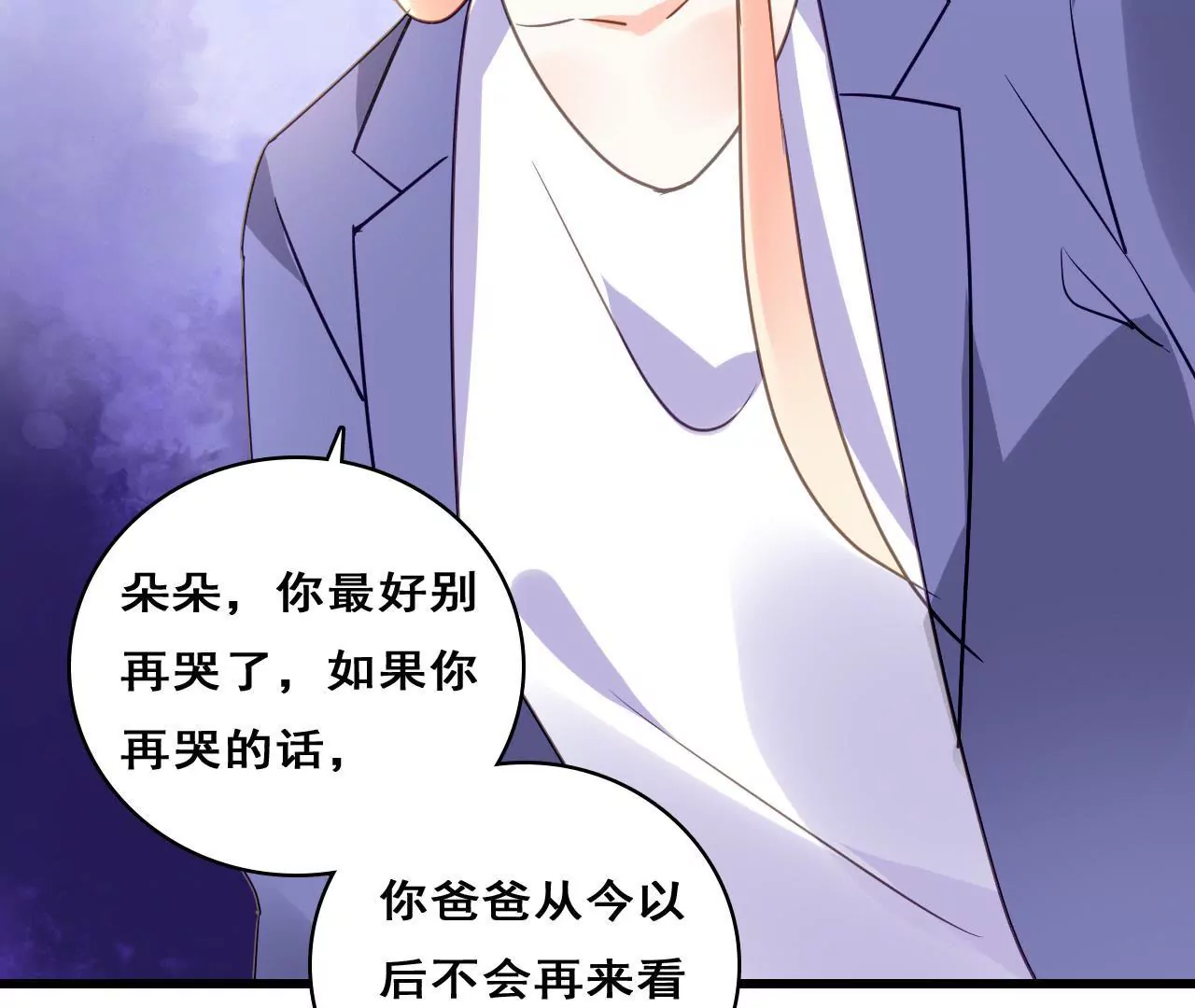 第209话 计划之外27