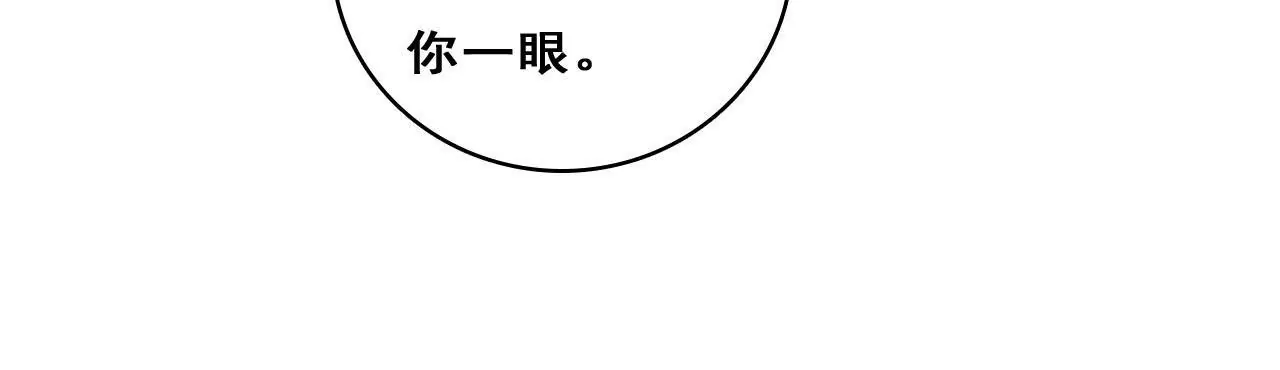 第209话 计划之外28