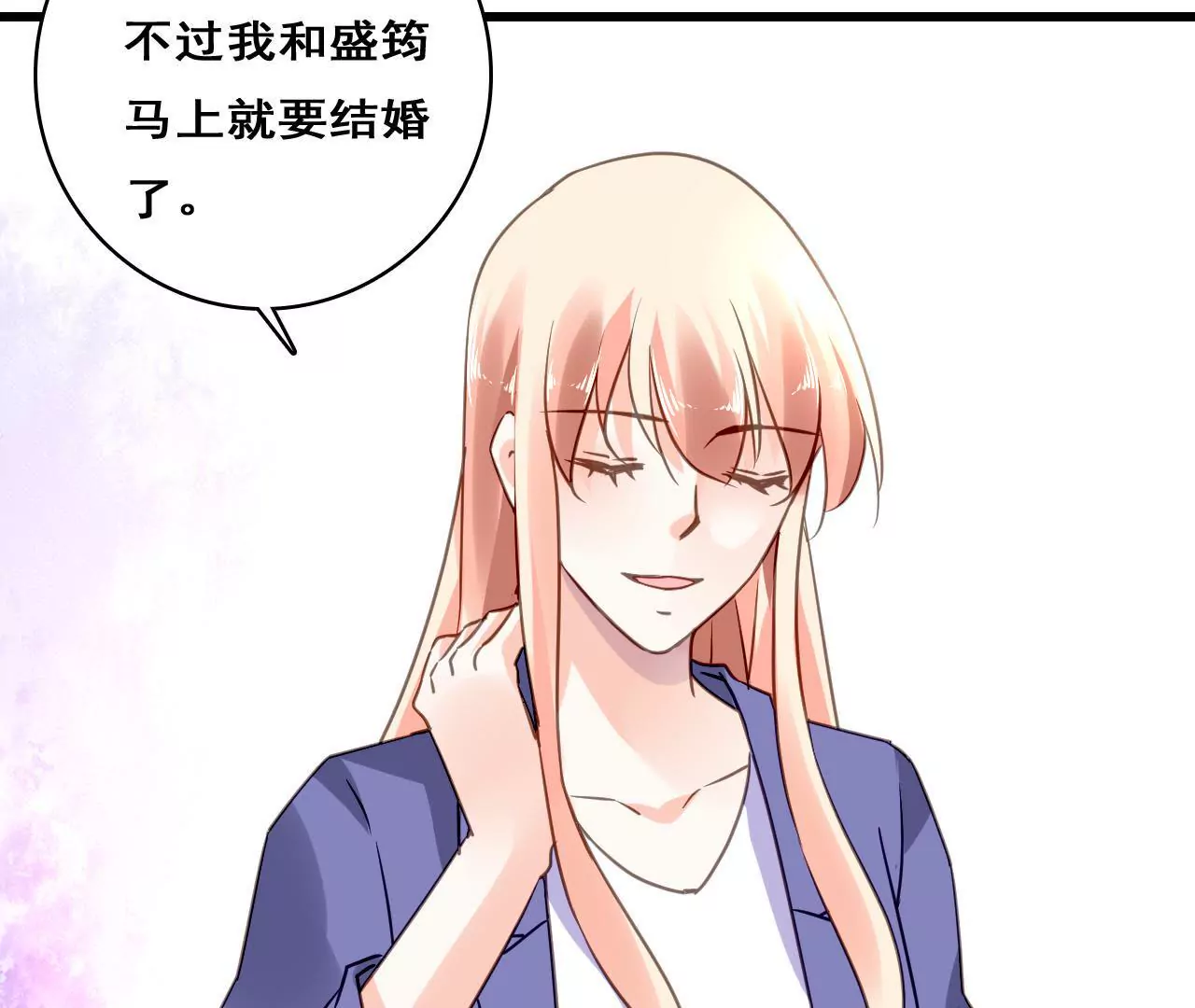 第209话 计划之外31