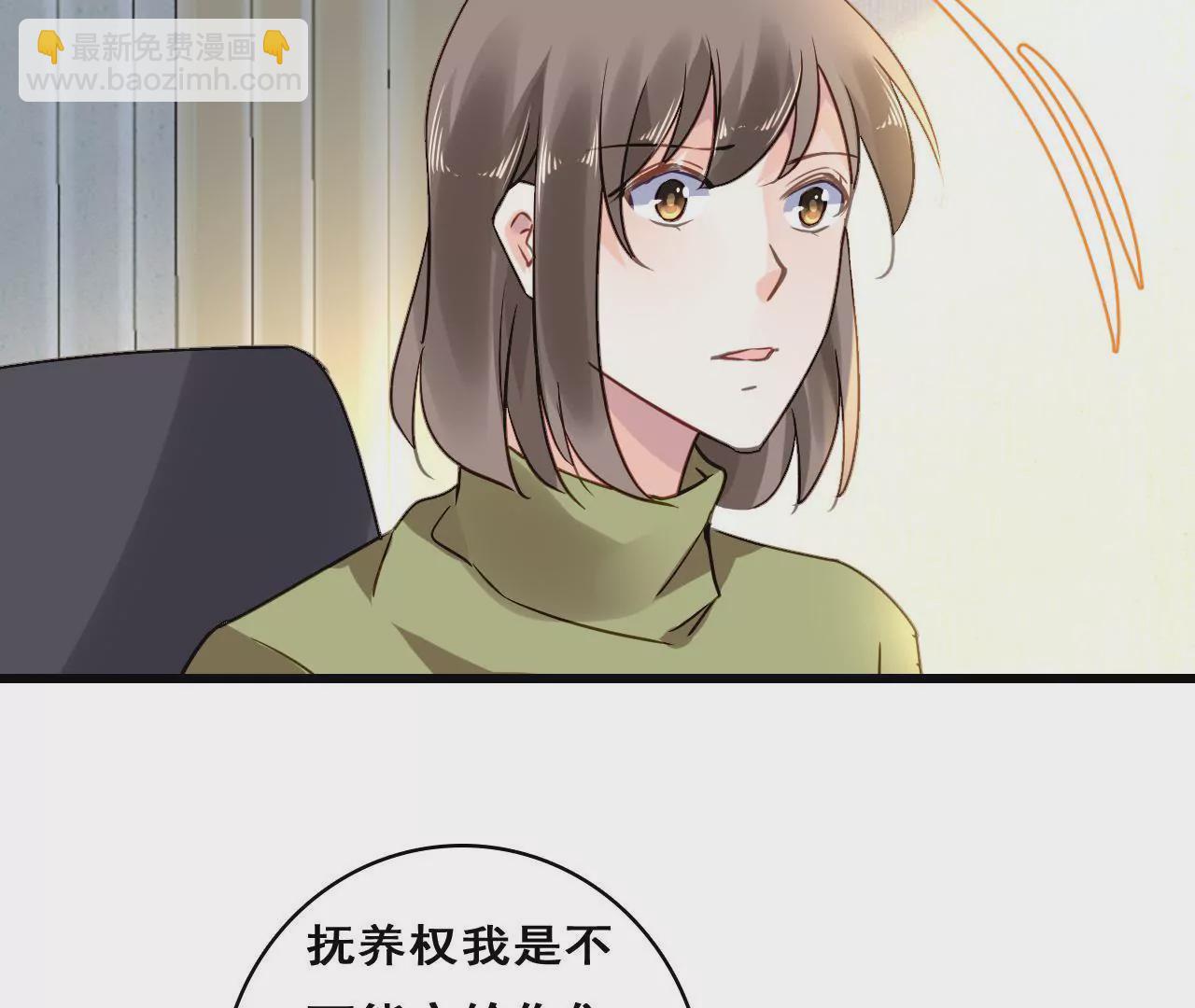 第209话 计划之外36