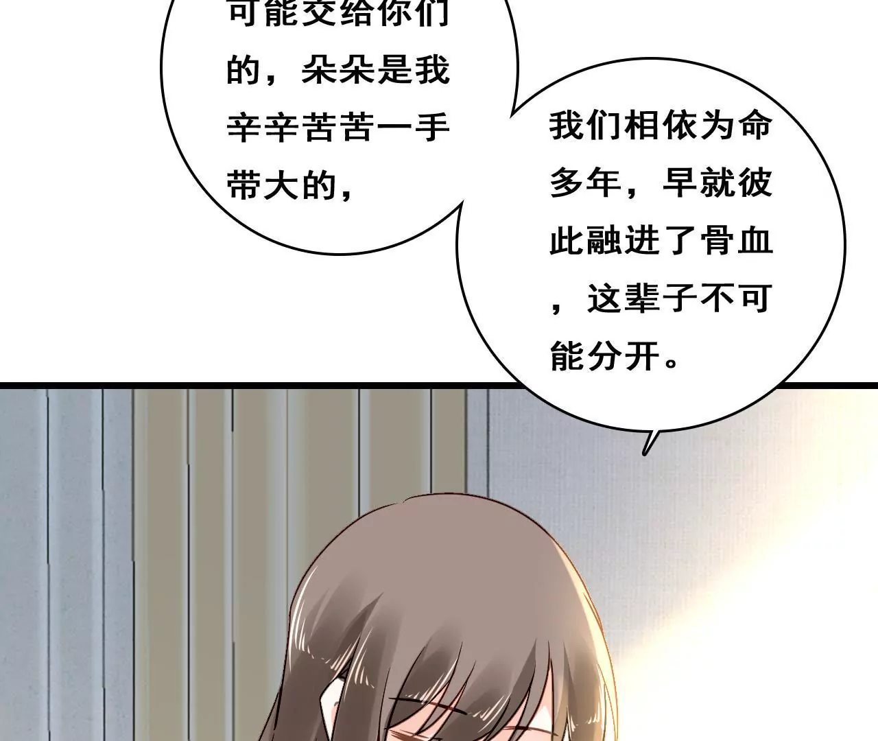 第209话 计划之外37