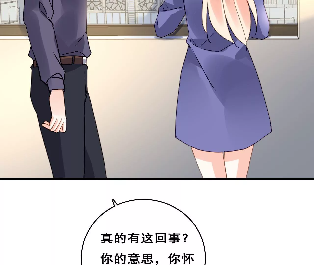 第209话 计划之外4