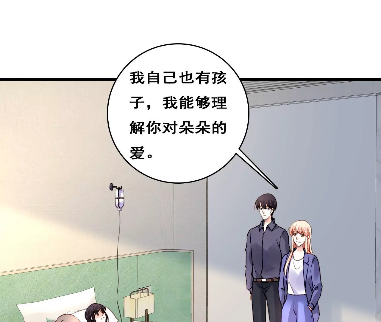 第209话 计划之外40