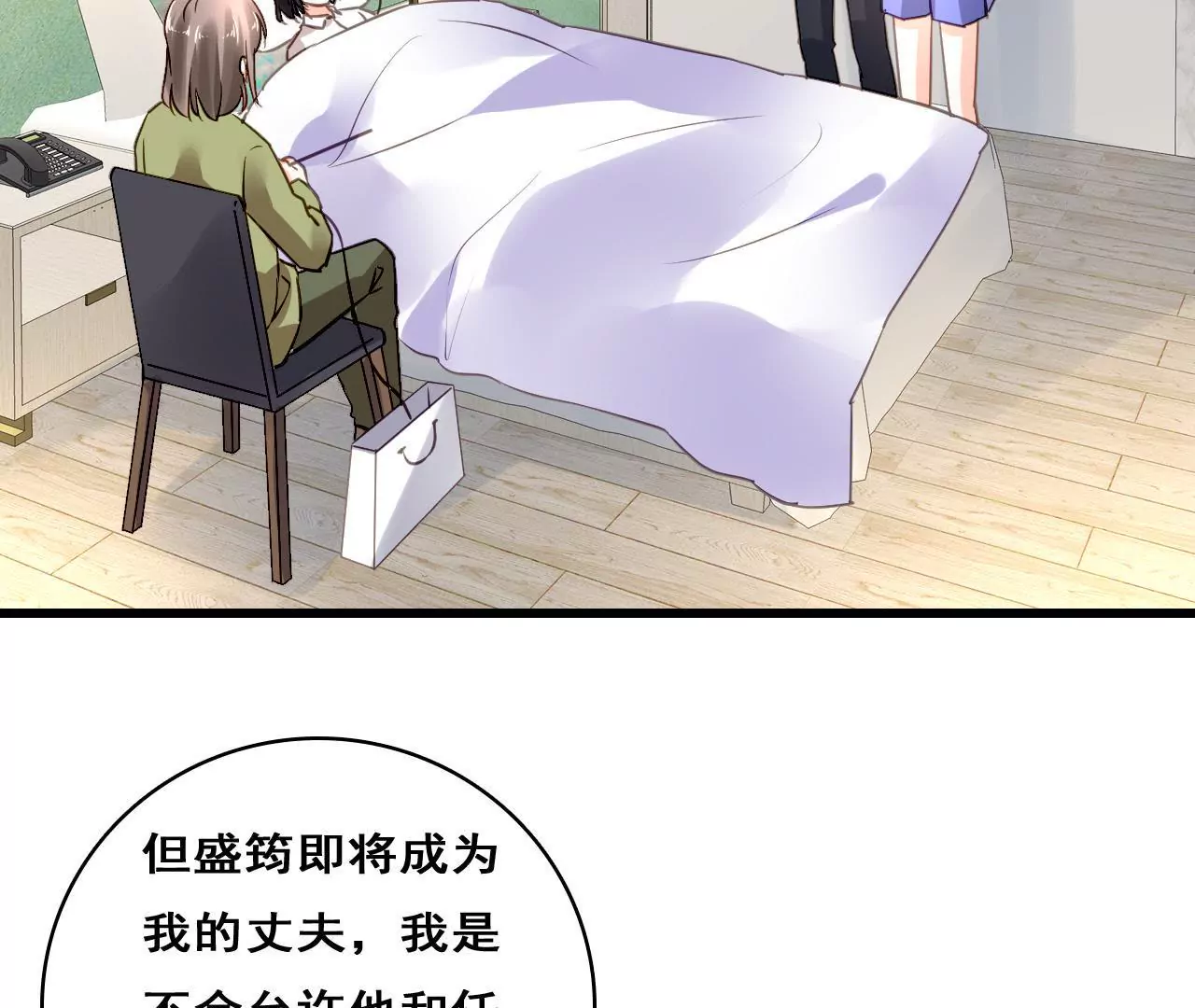 第209话 计划之外41