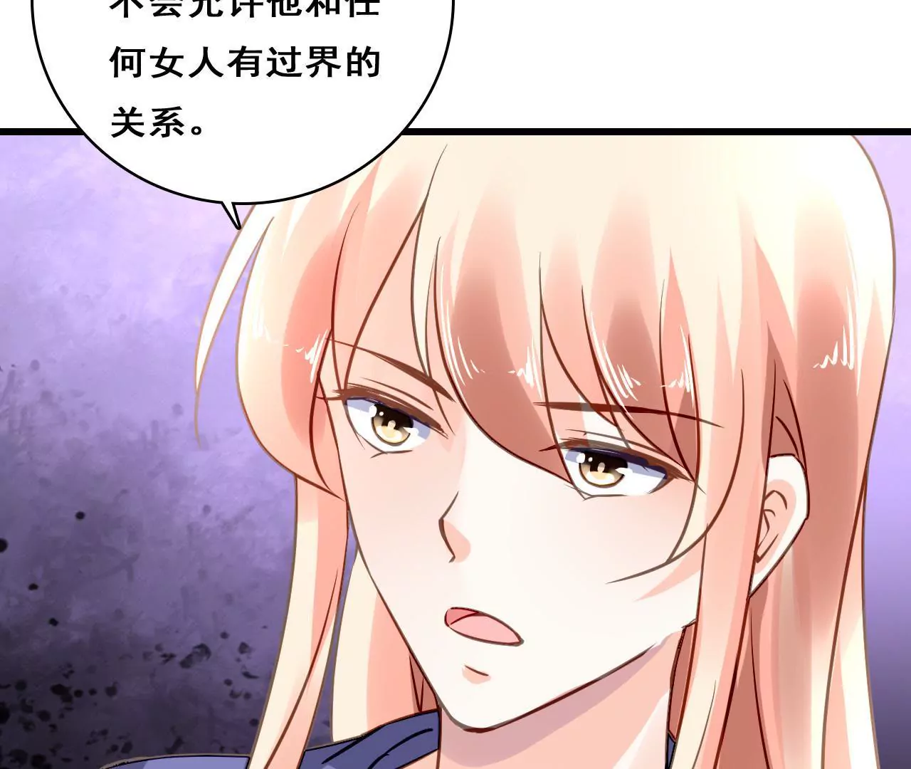 第209话 计划之外42