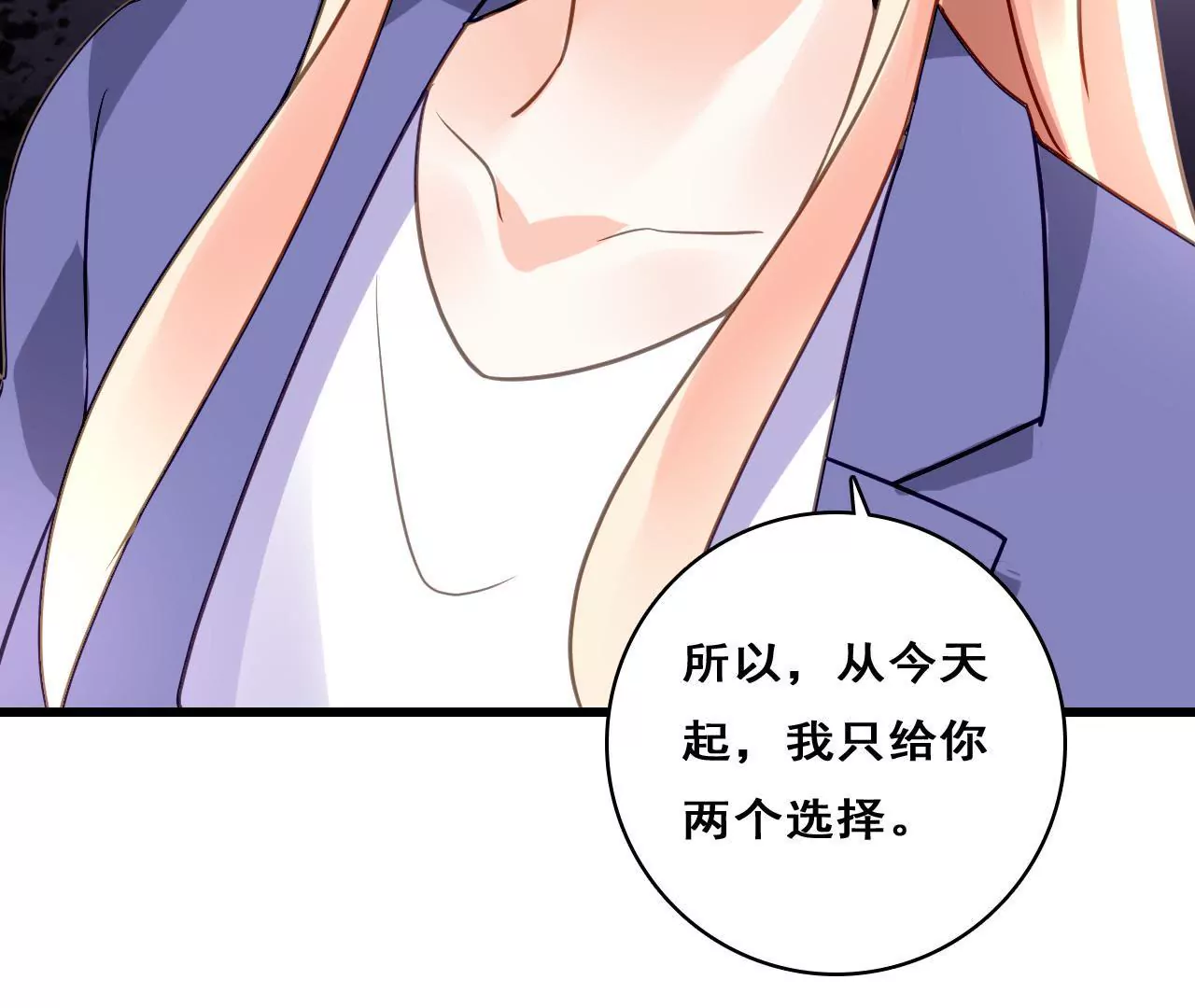 第209话 计划之外43