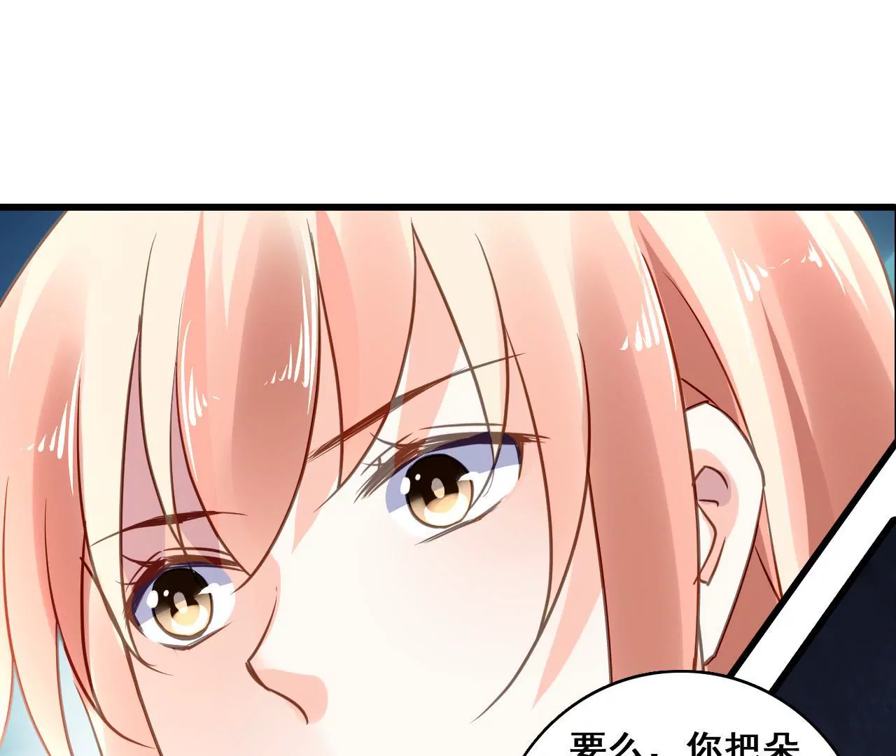 第209话 计划之外45