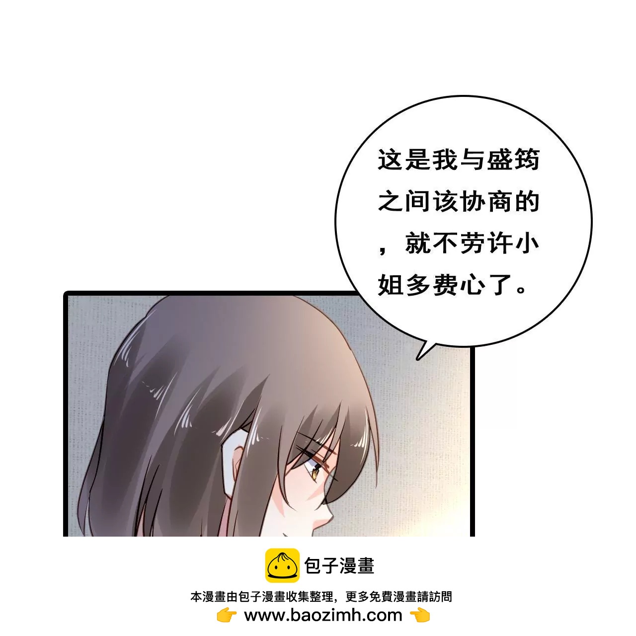 第209话 计划之外49