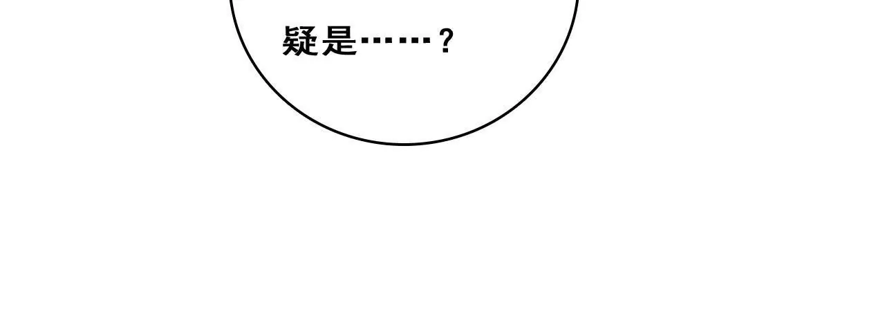 第209话 计划之外5
