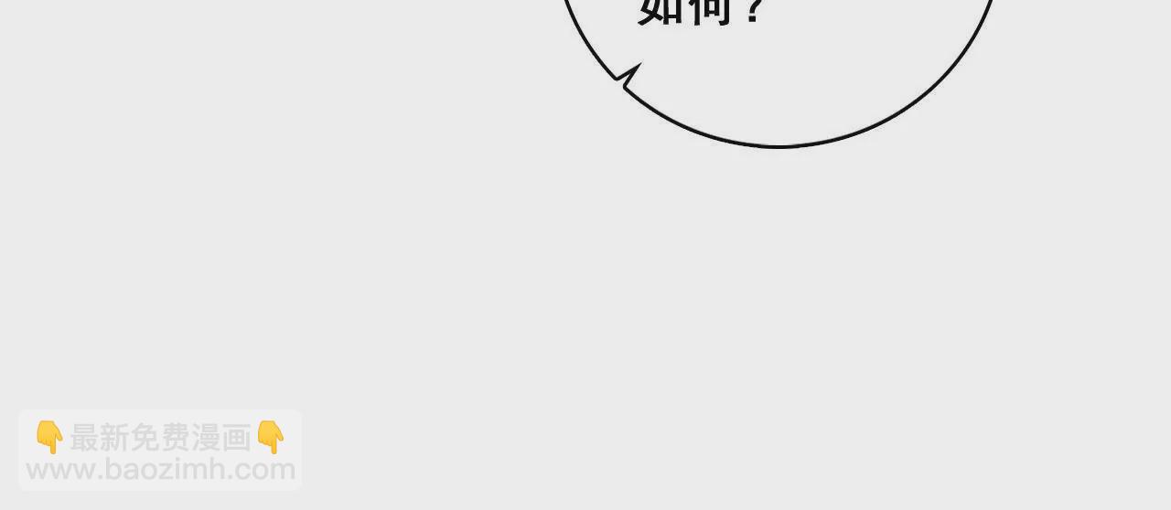 第209话 计划之外52