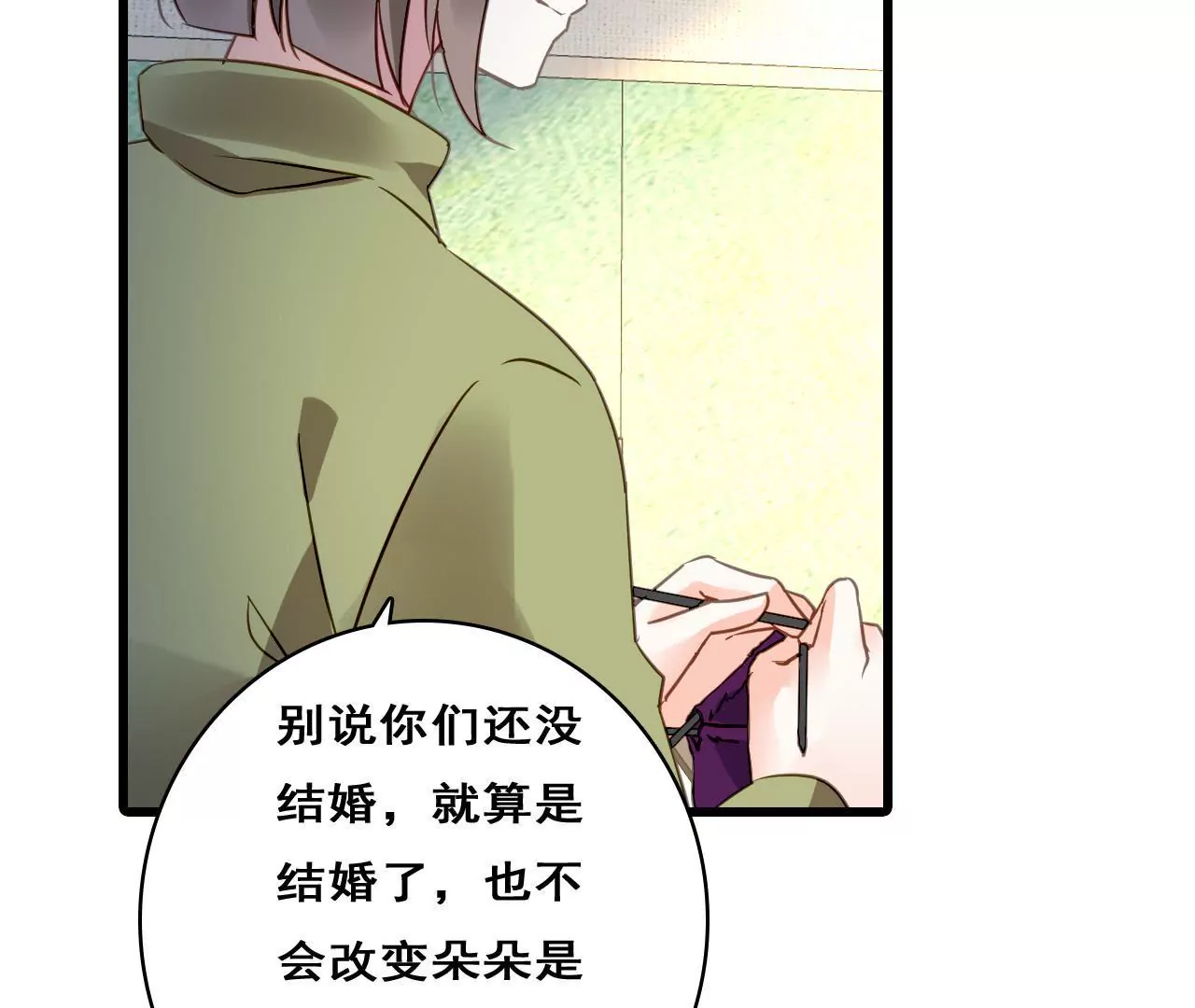 第209话 计划之外54