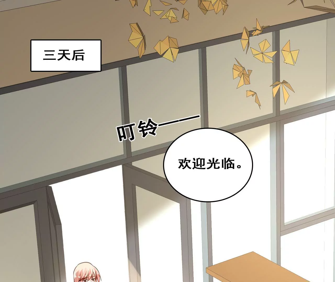 第211话 女人的战争0