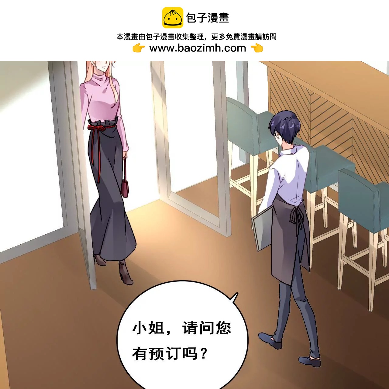 第211话 女人的战争1