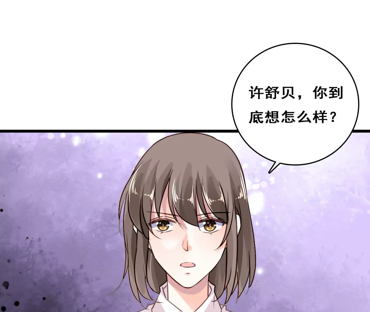 第211话 女人的战争10