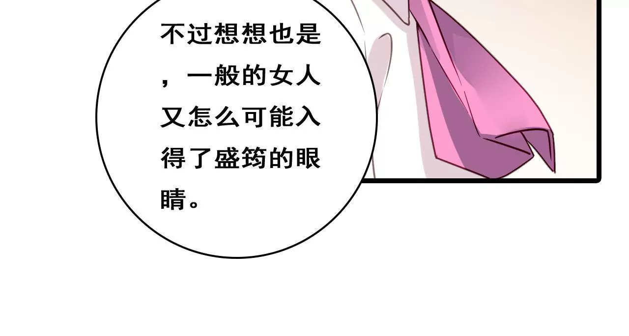 第211话 女人的战争15