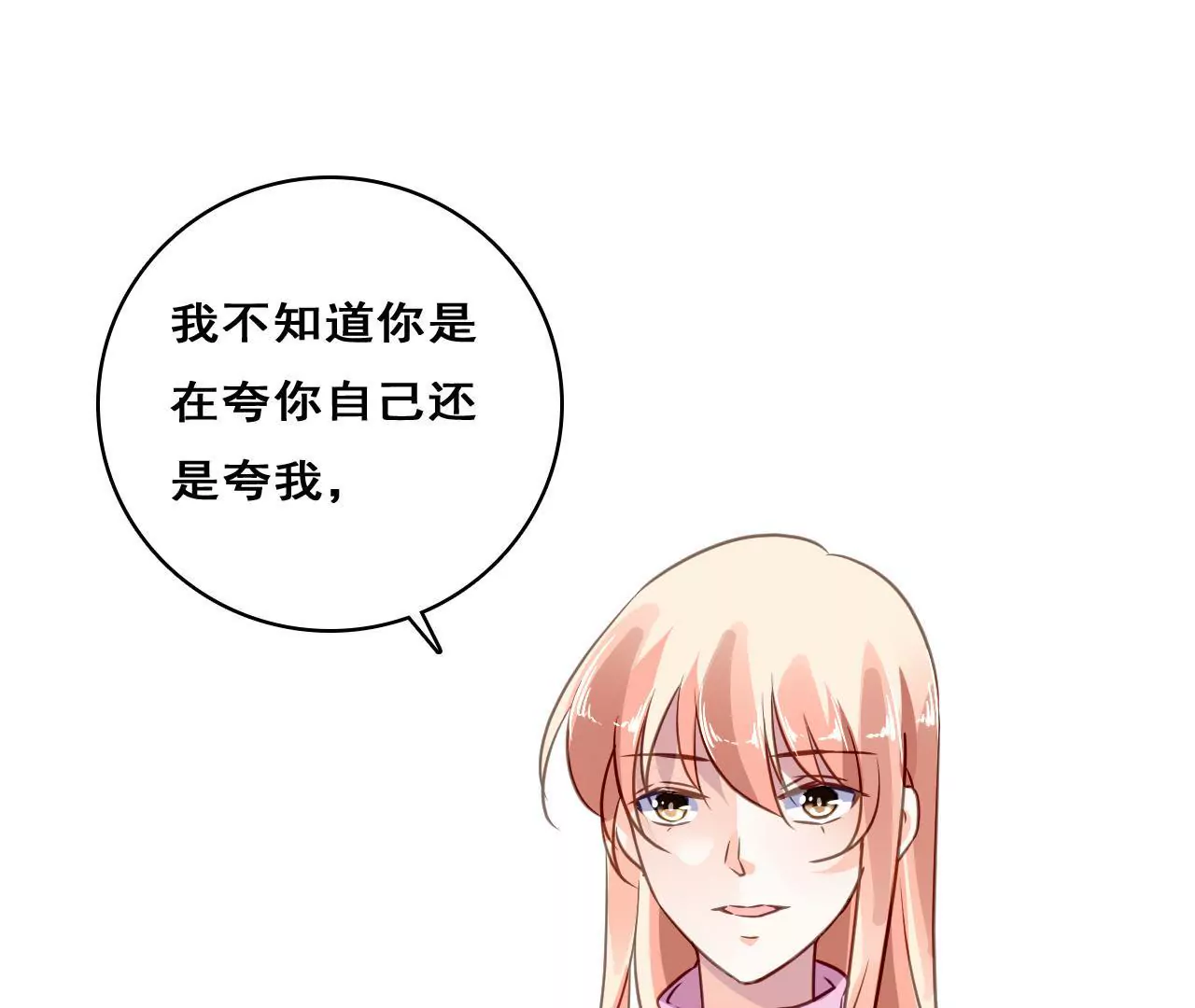 第211话 女人的战争16