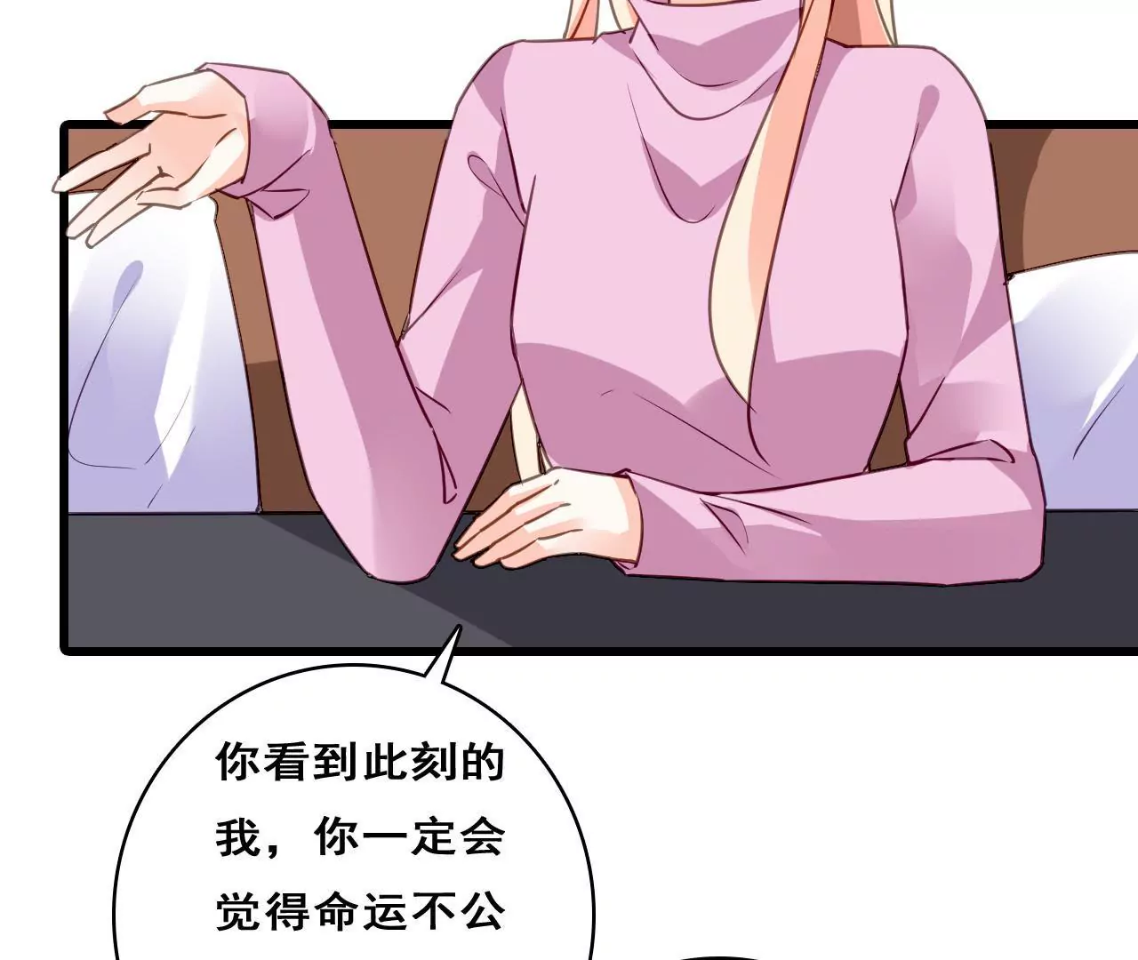 第211话 女人的战争17