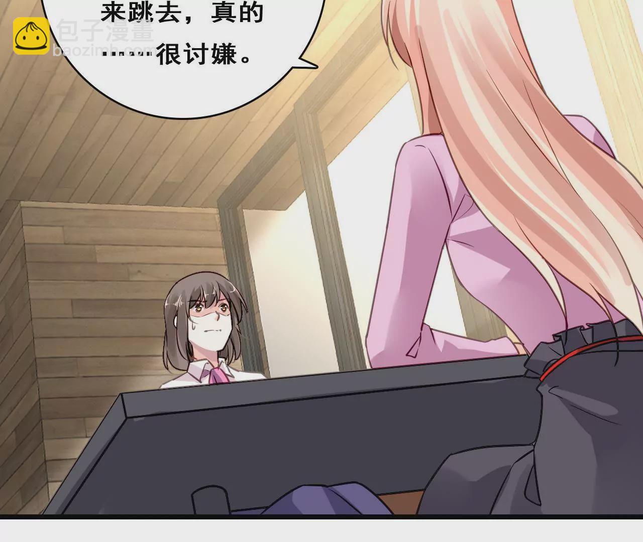 第211话 女人的战争19