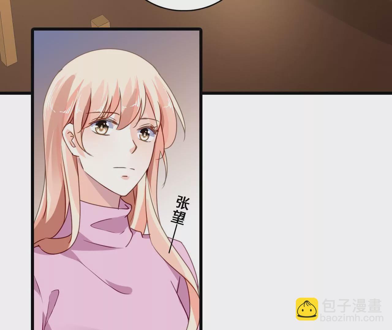 第211话 女人的战争2