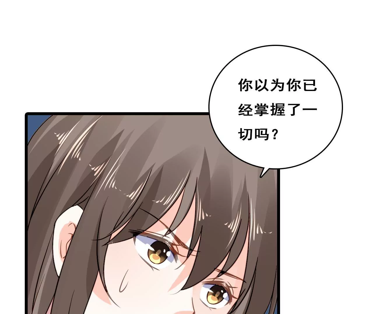 第211话 女人的战争21