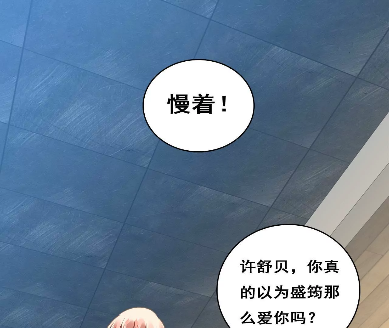 第211话 女人的战争27