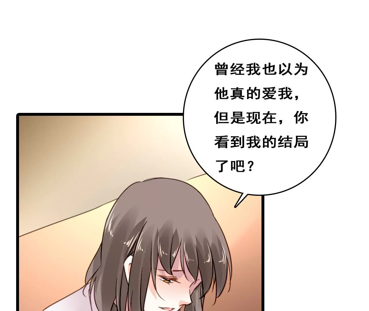 第211话 女人的战争32