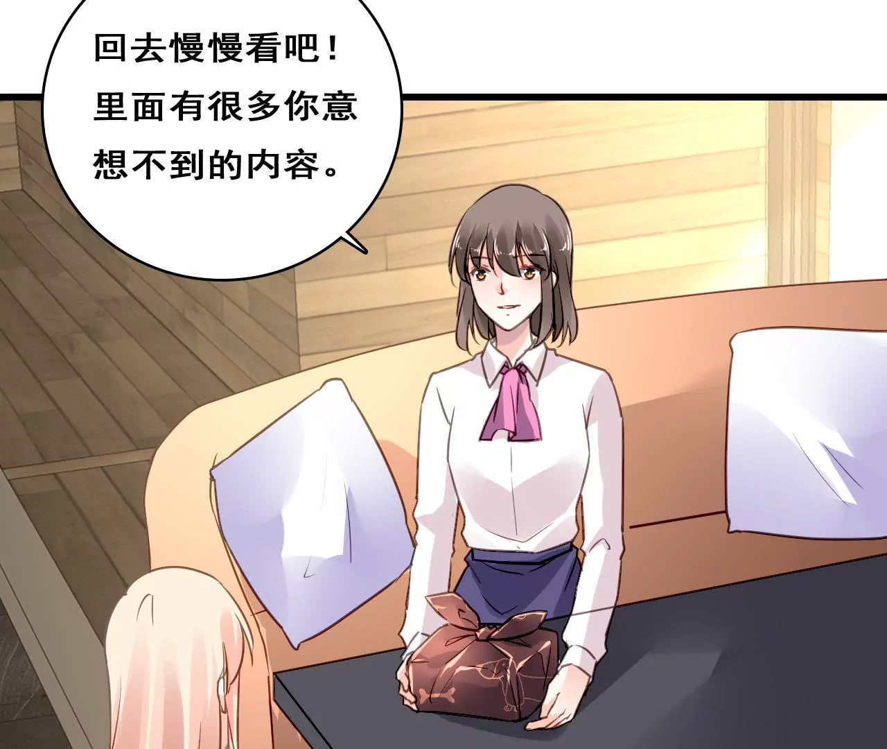 第211话 女人的战争34