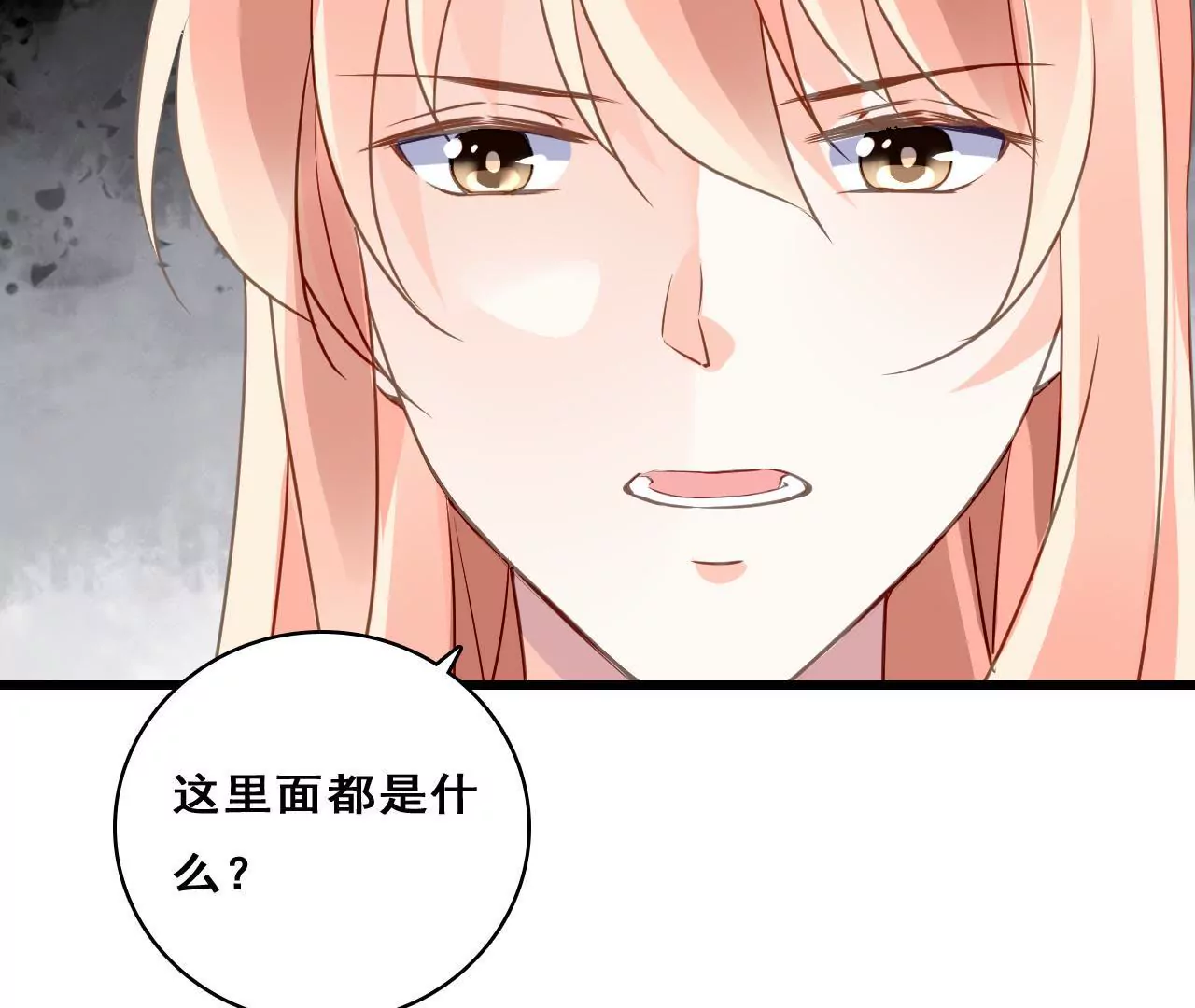 第211话 女人的战争36