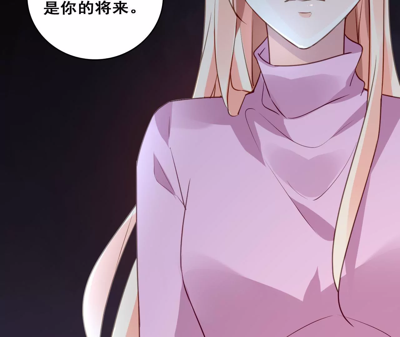第211话 女人的战争40