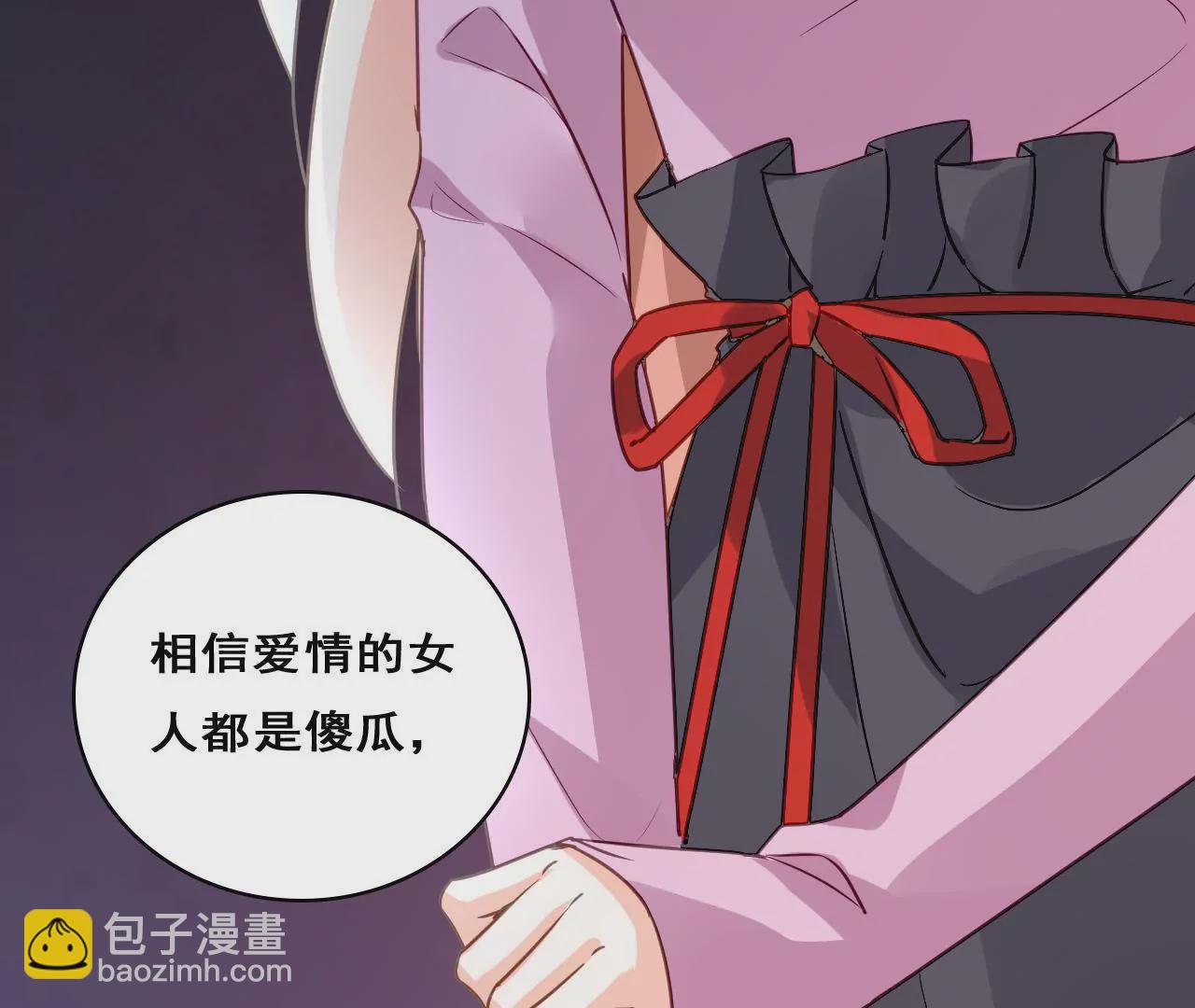第211话 女人的战争41