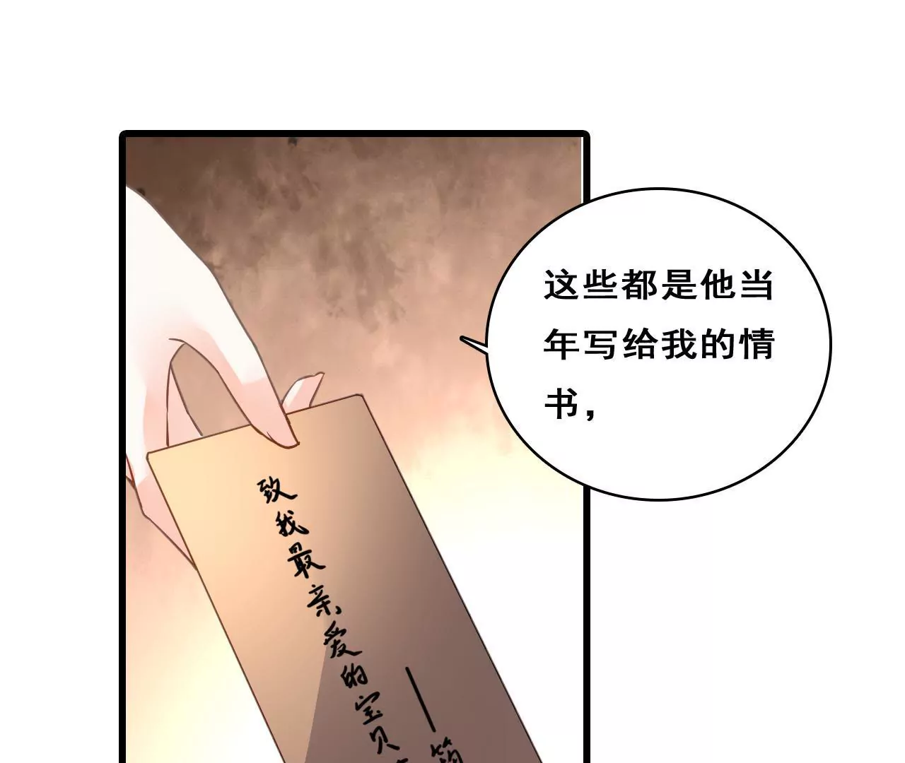 第211话 女人的战争44