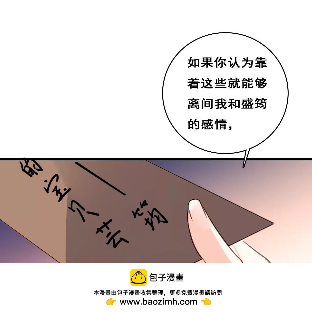第211话 女人的战争53