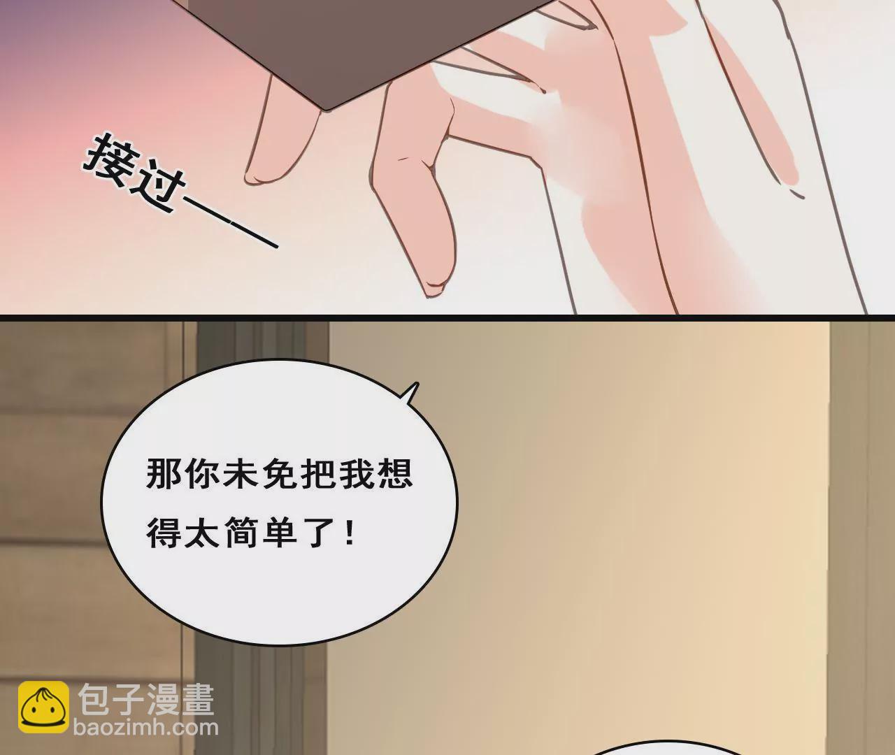 第211话 女人的战争54