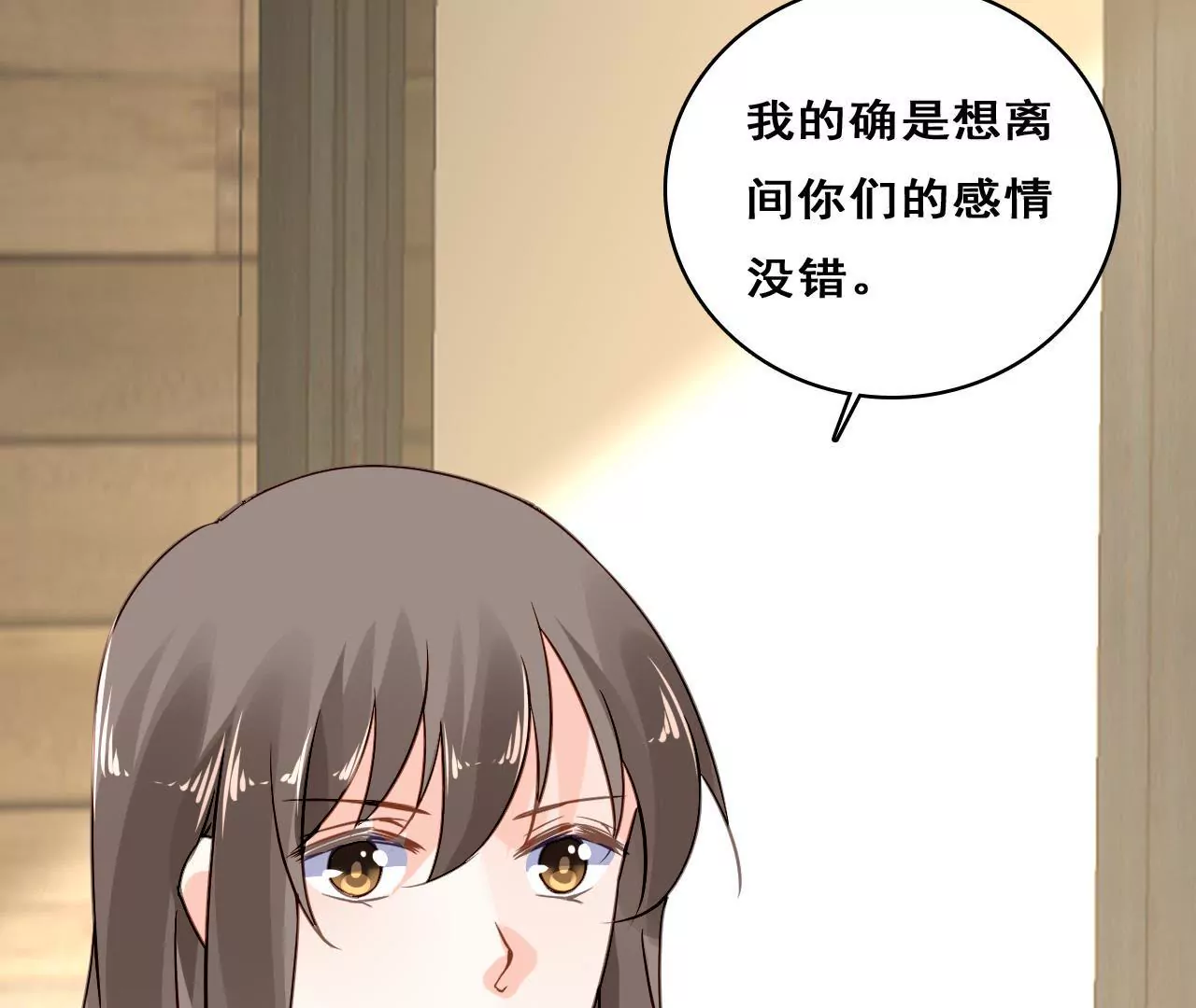 第211话 女人的战争55