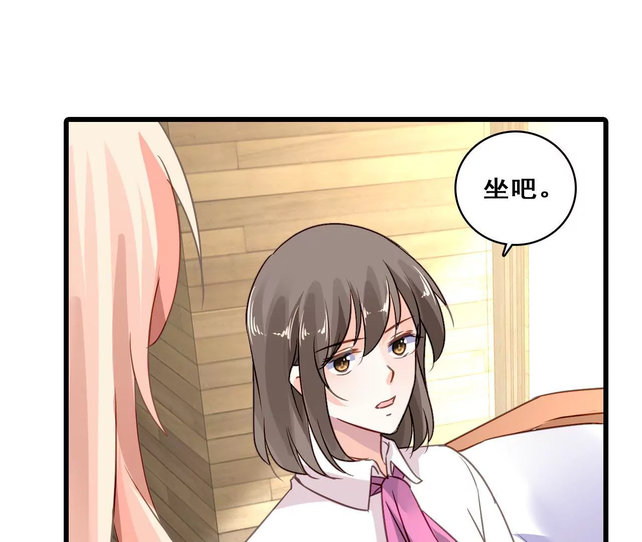 第211话 女人的战争6