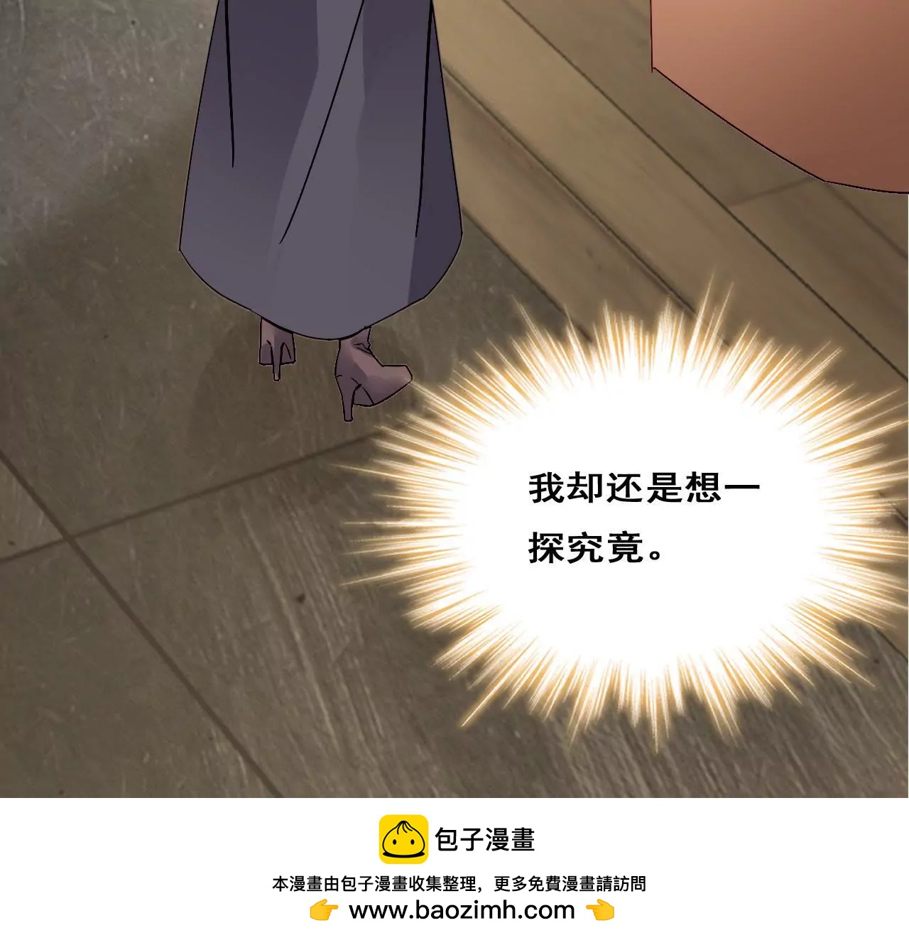 第211话 女人的战争64