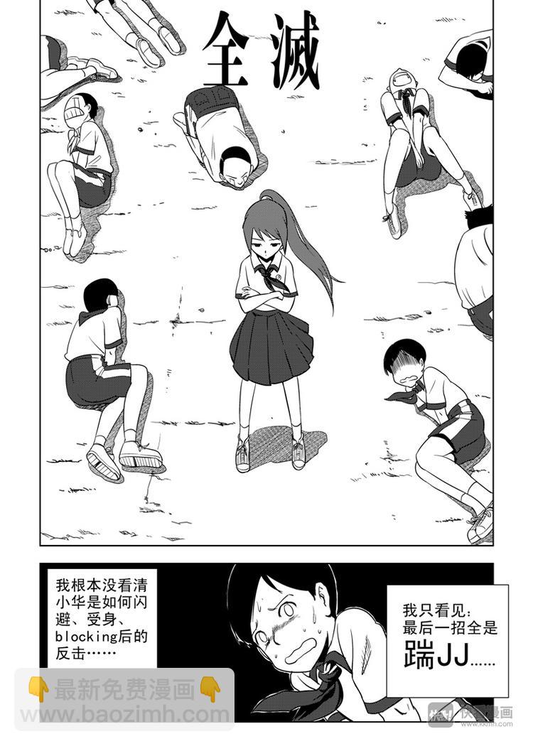 第1话 登基14