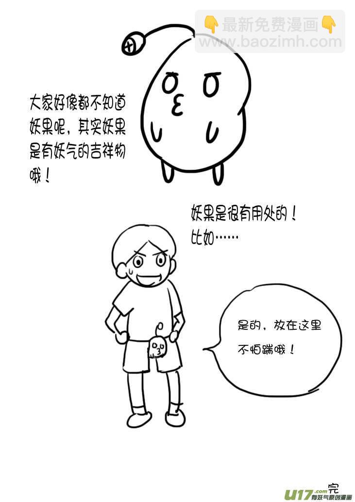 第25话 无声的出征16