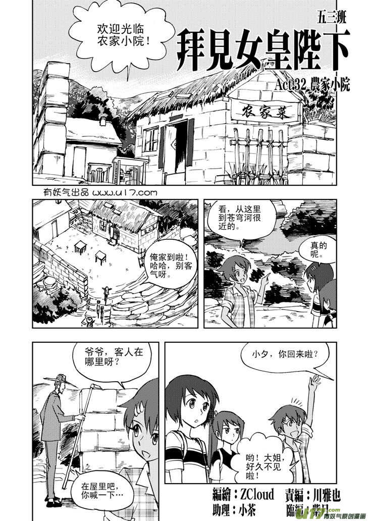 第35话 消失（上）0