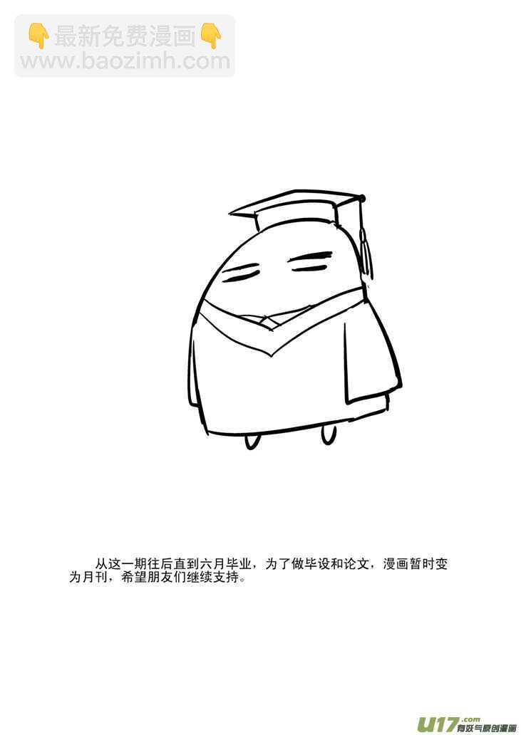 第35话 消失（上）15
