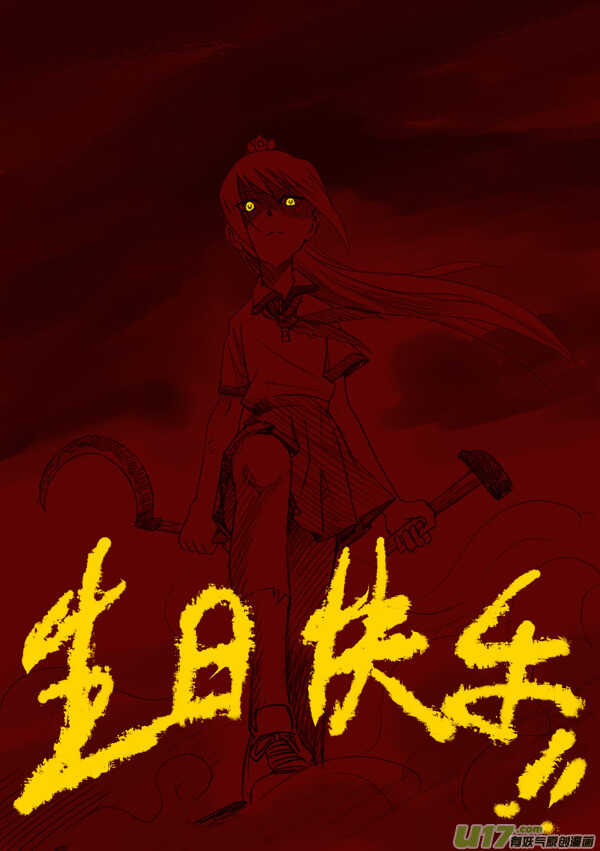 第41话 打劫0