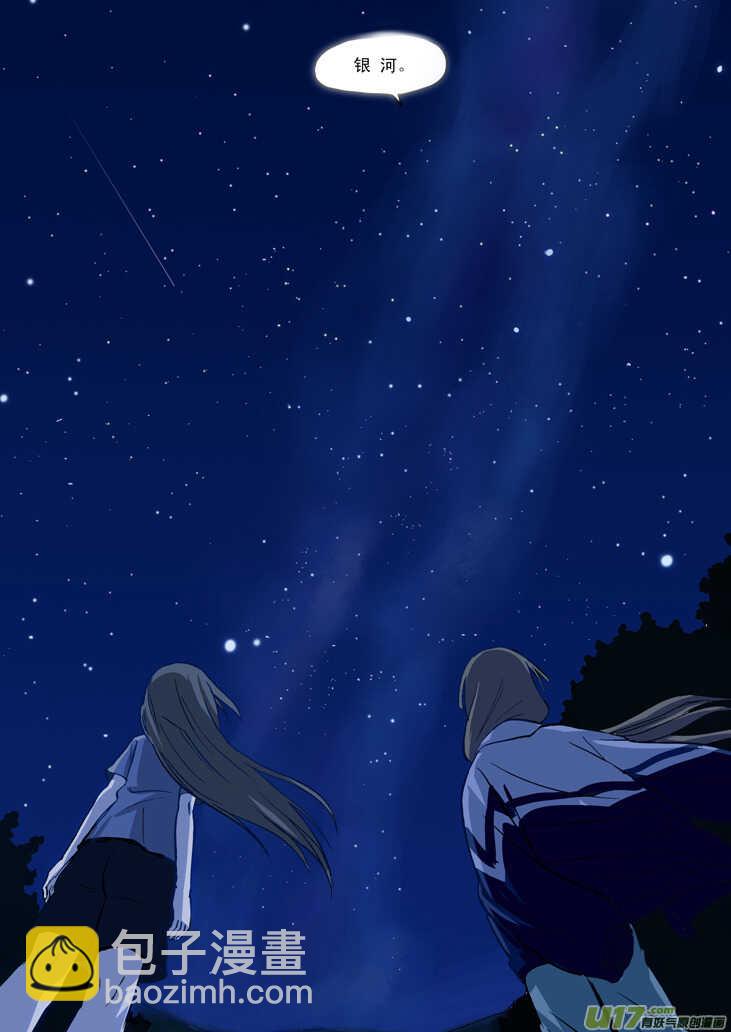 第41话 打劫12