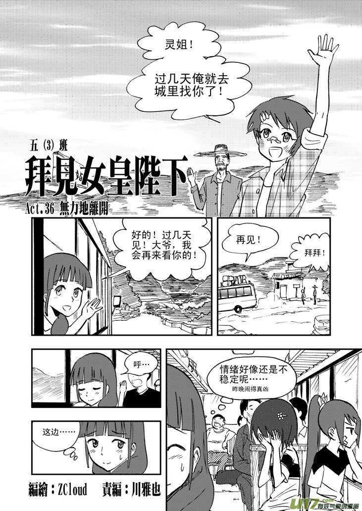 第42话 解0