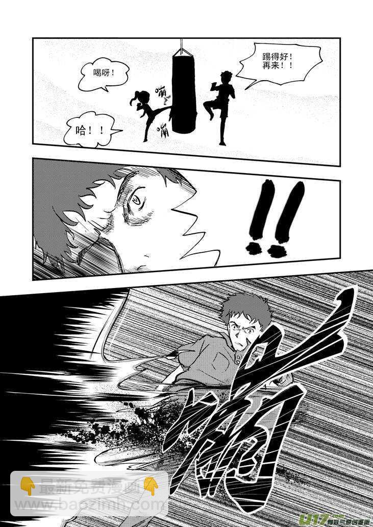 第42话 解13