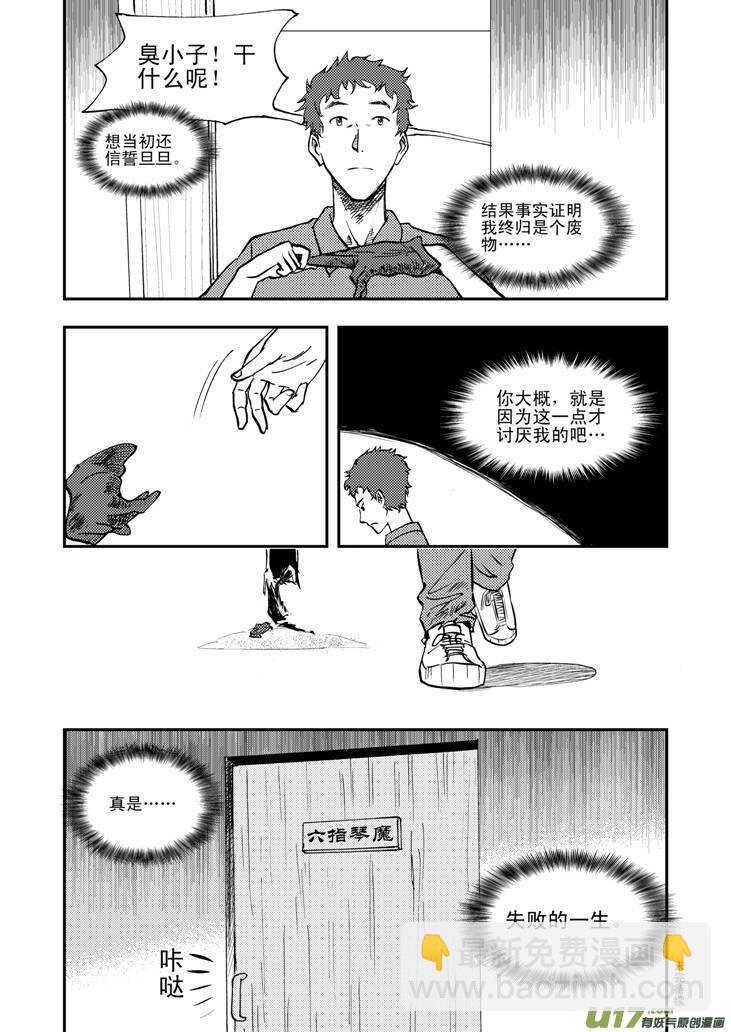 第42话 解15