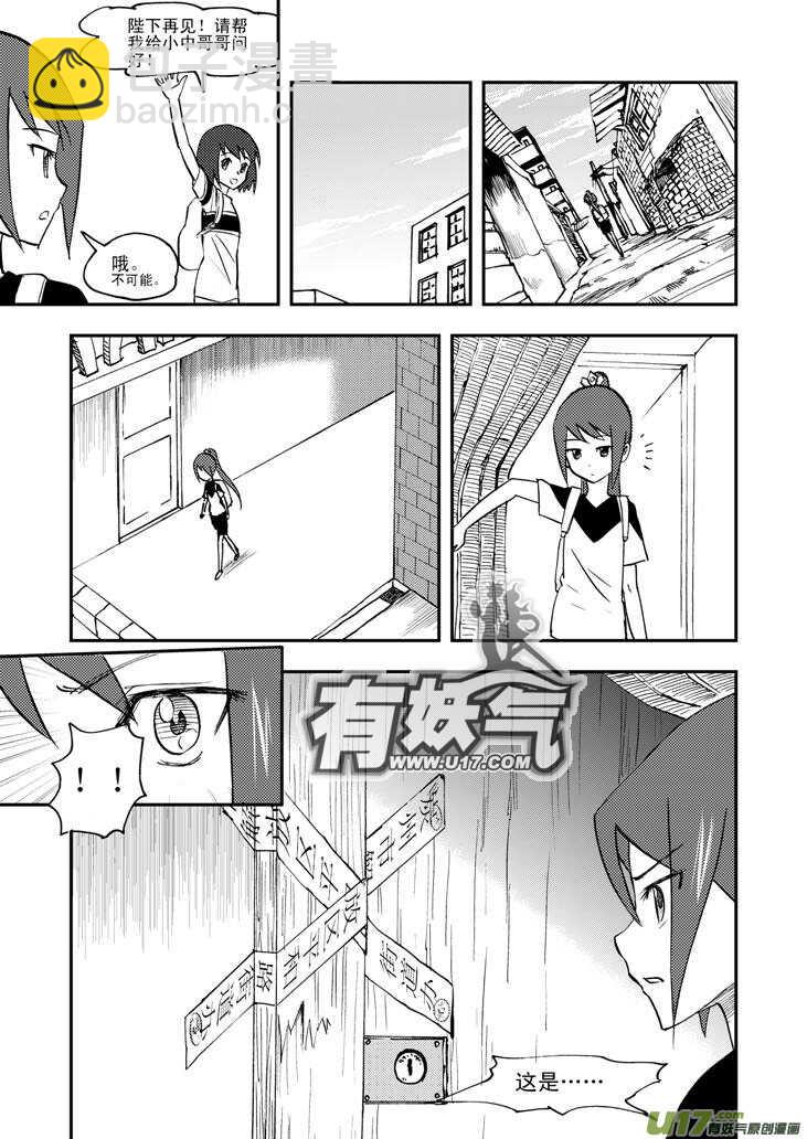 第42话 解3