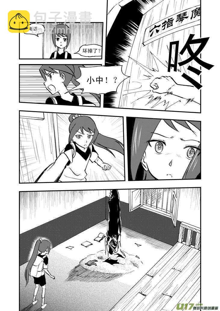 第42话 解5