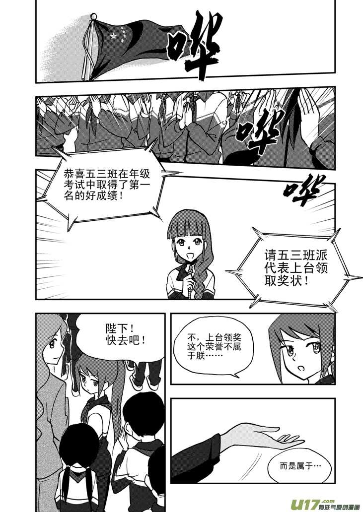第51话 把柄0