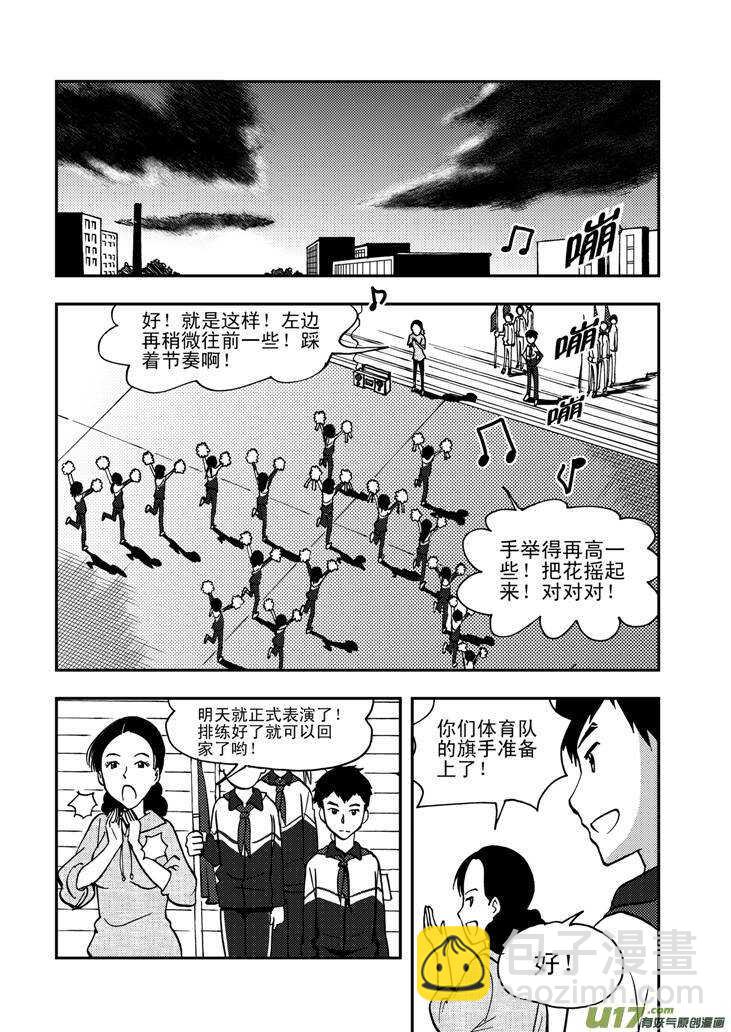 第56话 混乱前夜513